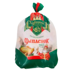 Whole chicken